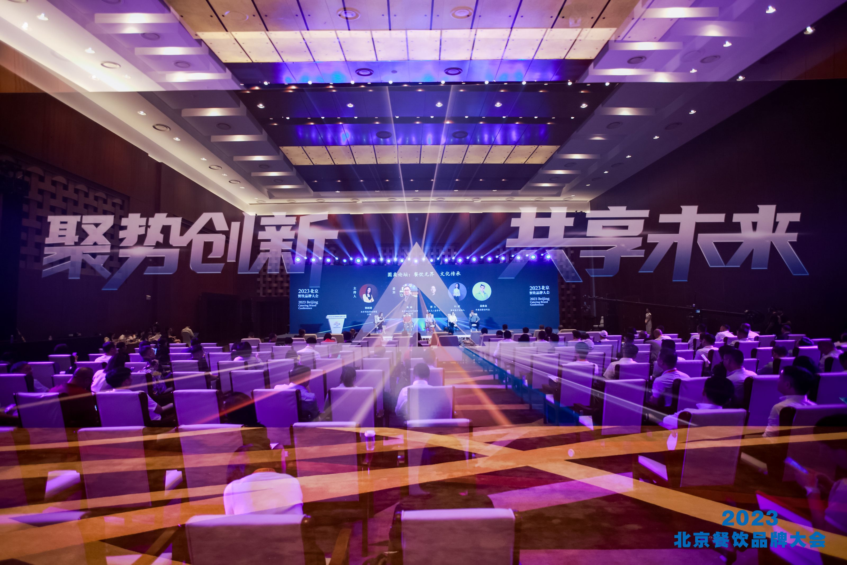 北京新世紀青年餐飲集團總裁易宏進先生榮獲 “2023北京餐飲十大經濟人物”稱號
